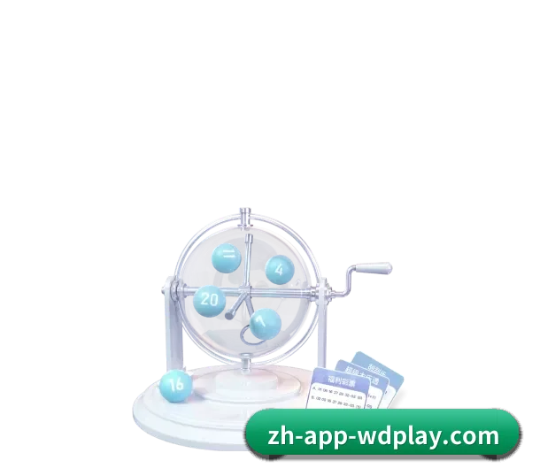 问鼎APP APP